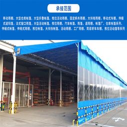 青島鋼結(jié)構(gòu)雨篷與電動(dòng)伸縮遮雨棚選購指南 聚焦紡織品遮篷的靈活應(yīng)用